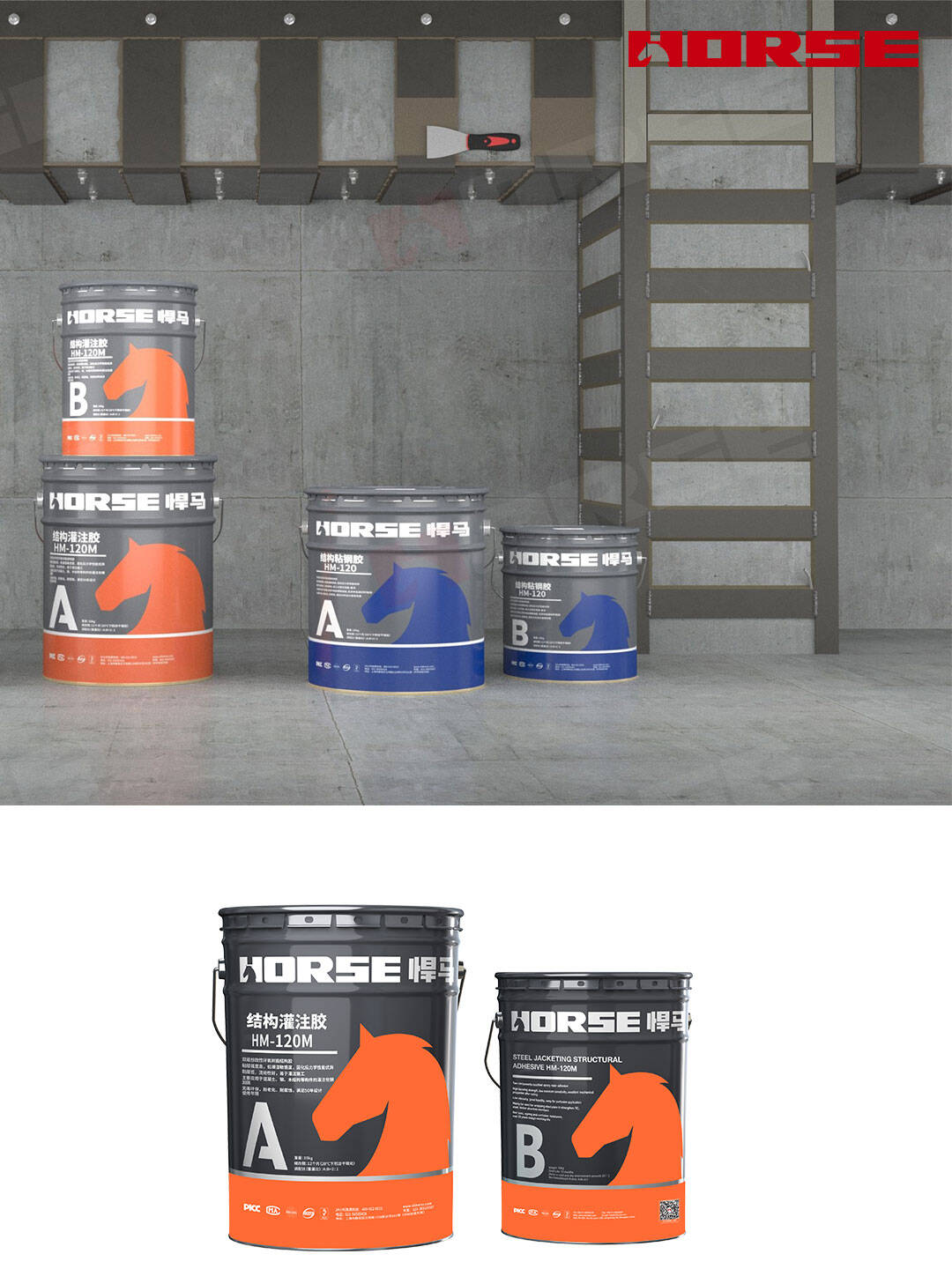 Manufacturer of Epoxy for Steel Jacketing - Horse Construction